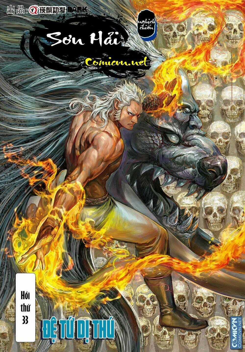 Sơn Hải Nghịch Chiến Chapter 33 trang 0