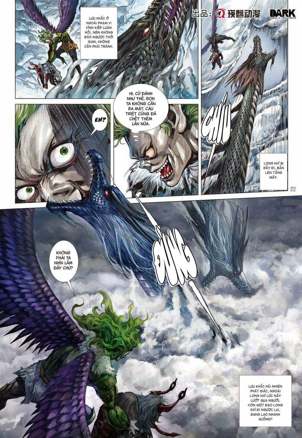 Sơn Hải Nghịch Chiến Chapter 330 trang 17