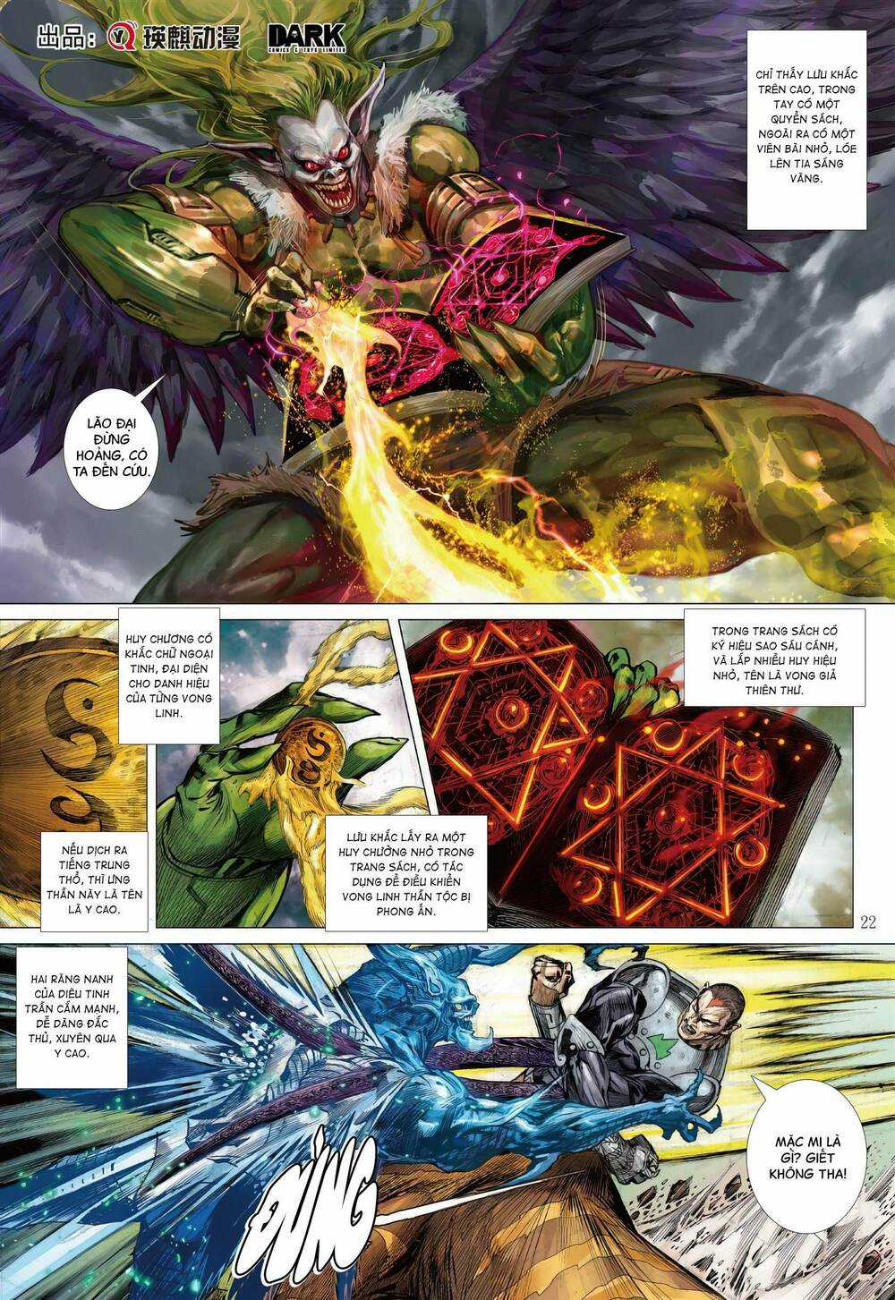 Sơn Hải Nghịch Chiến Chapter 332 trang 18