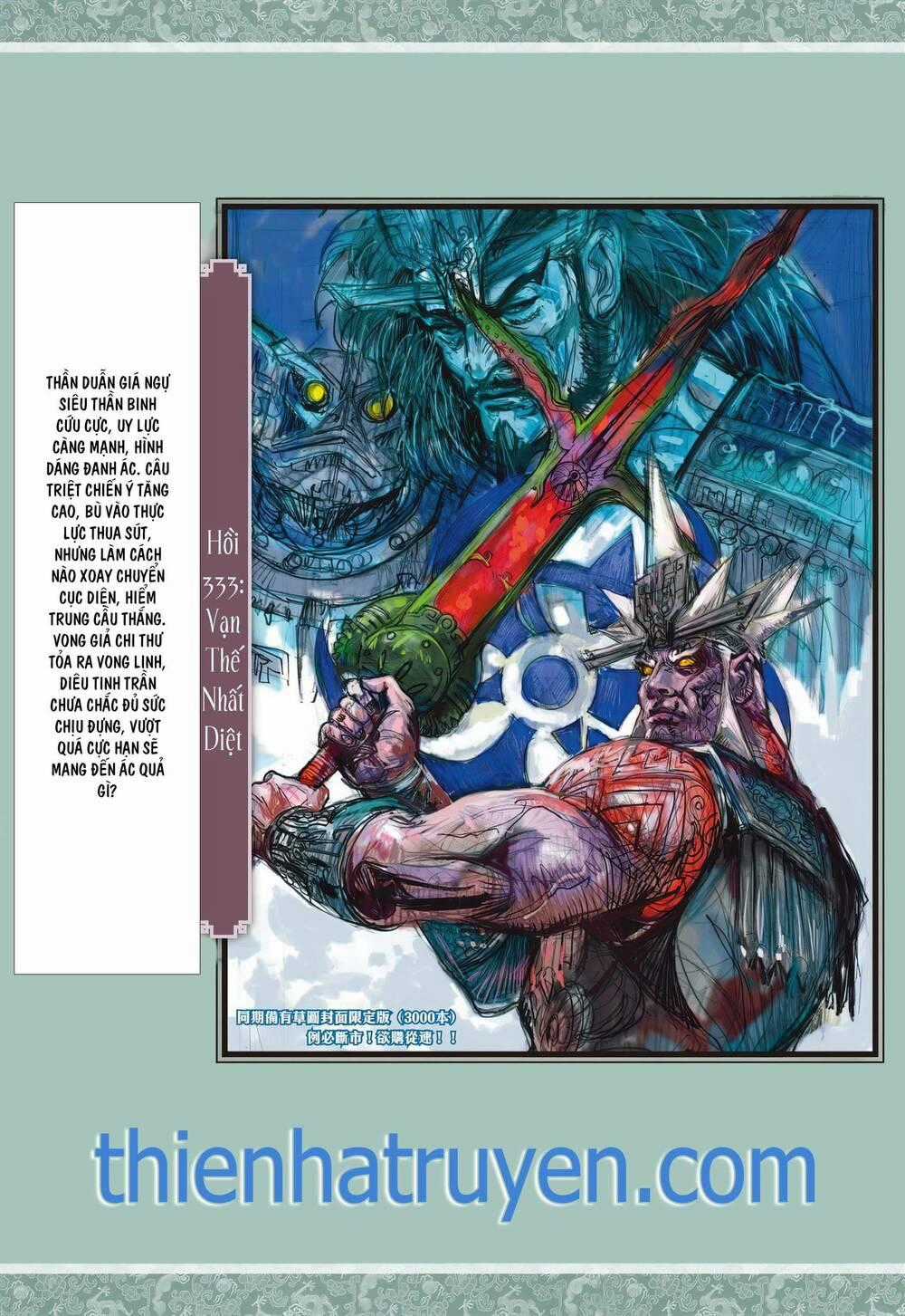 Sơn Hải Nghịch Chiến Chapter 332 trang 28