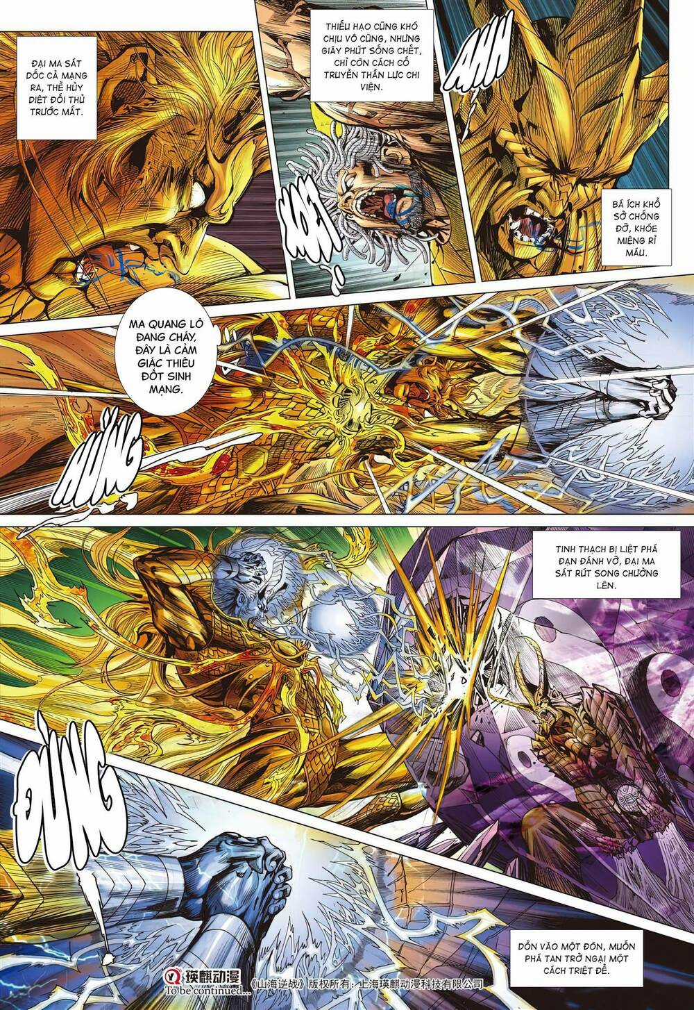 Sơn Hải Nghịch Chiến Chapter 335 trang 18