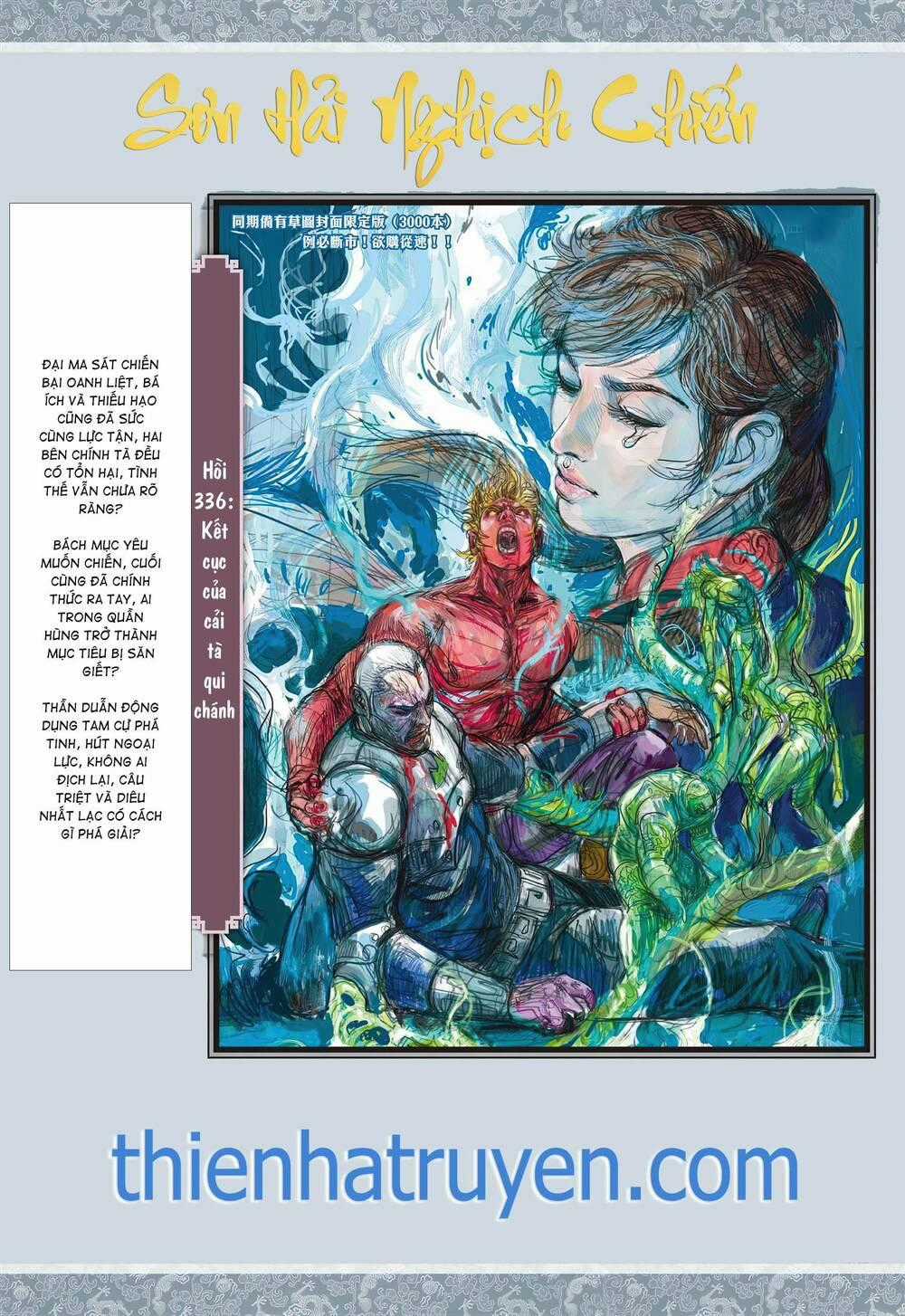 Sơn Hải Nghịch Chiến Chapter 335 trang 29