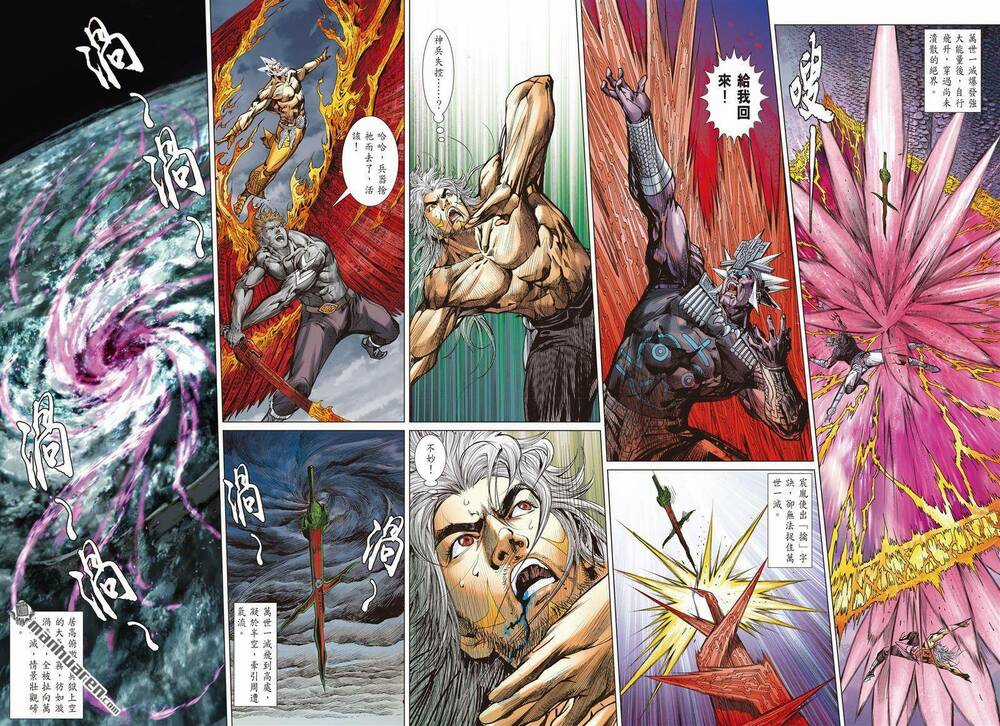 Sơn Hải Nghịch Chiến Chapter 338 trang 12