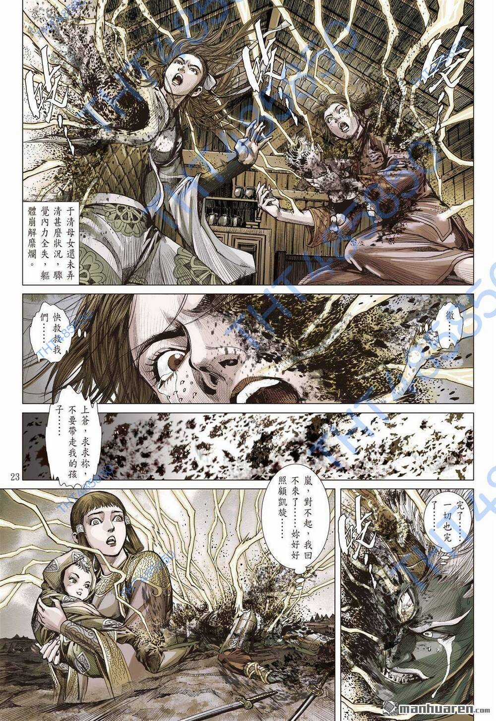 Sơn Hải Nghịch Chiến Chapter 338 trang 20