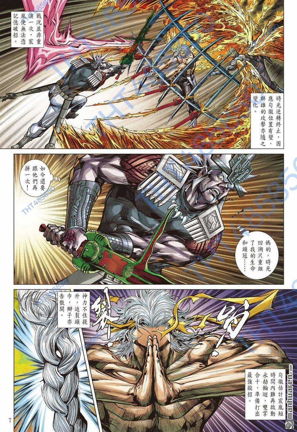 Sơn Hải Nghịch Chiến Chapter 338 trang 6