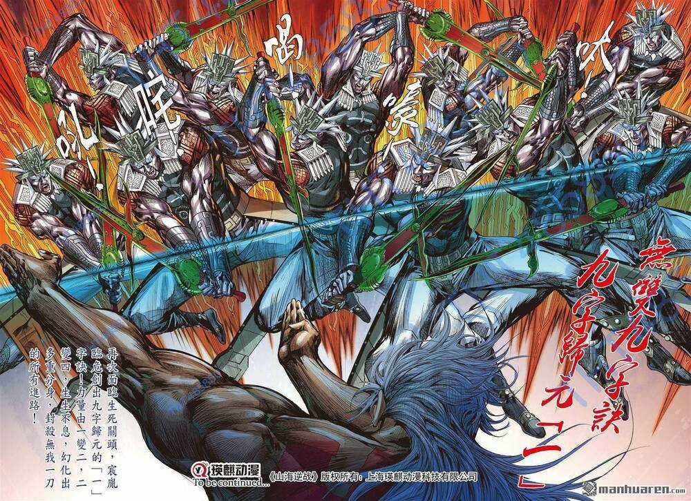 Sơn Hải Nghịch Chiến Chapter 338 trang 9