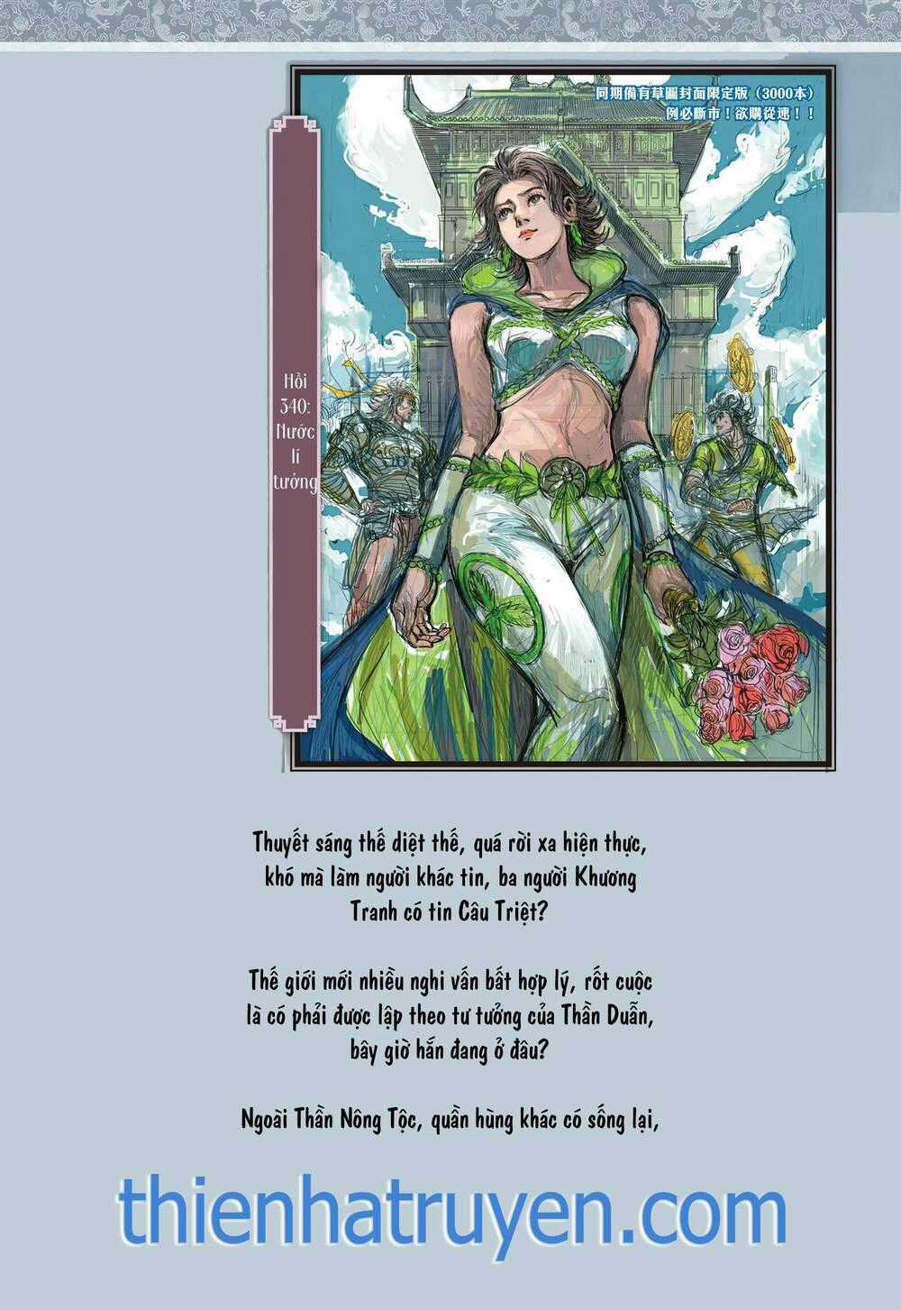 Sơn Hải Nghịch Chiến Chapter 339 trang 29