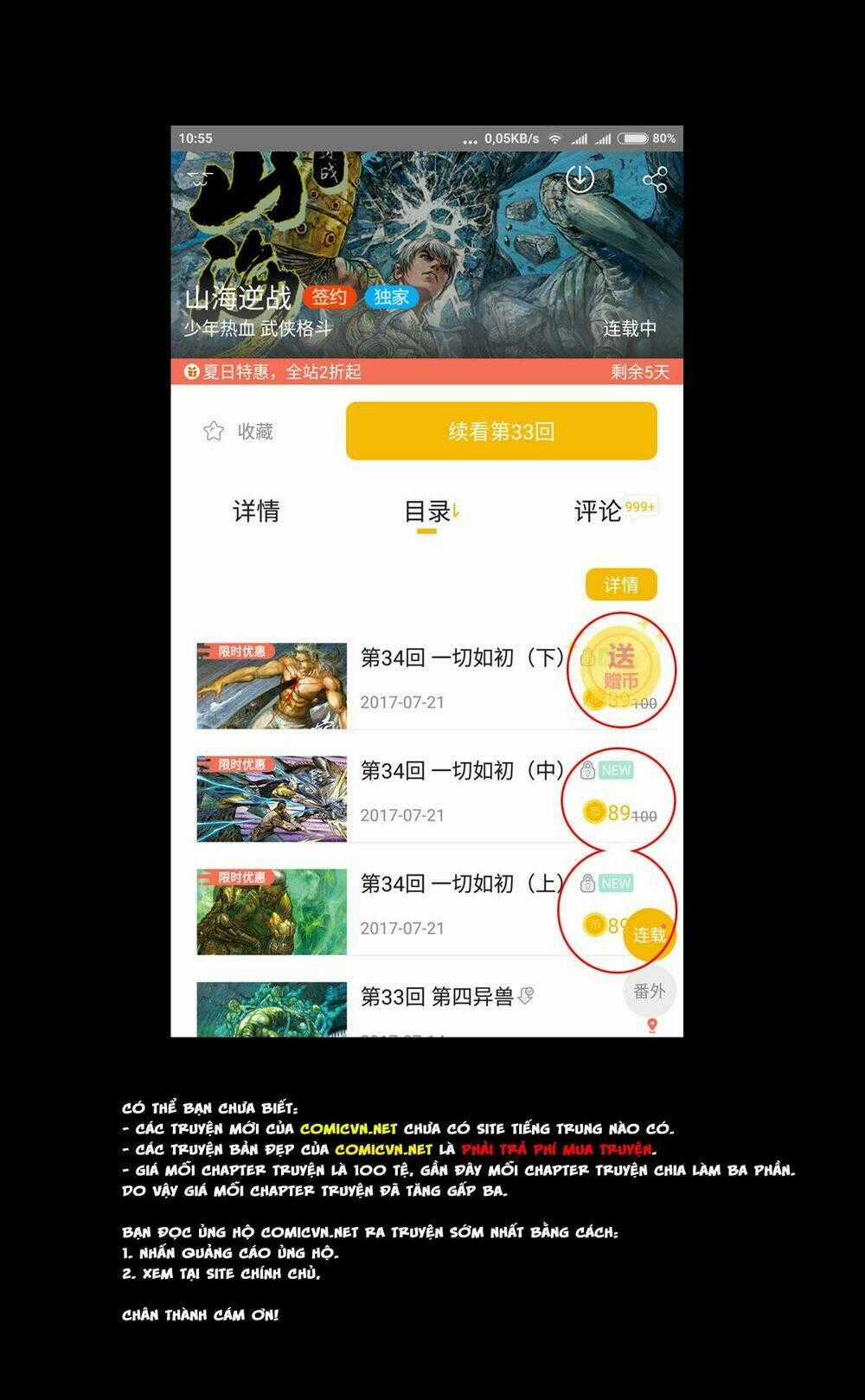 Sơn Hải Nghịch Chiến Chapter 34 trang 16