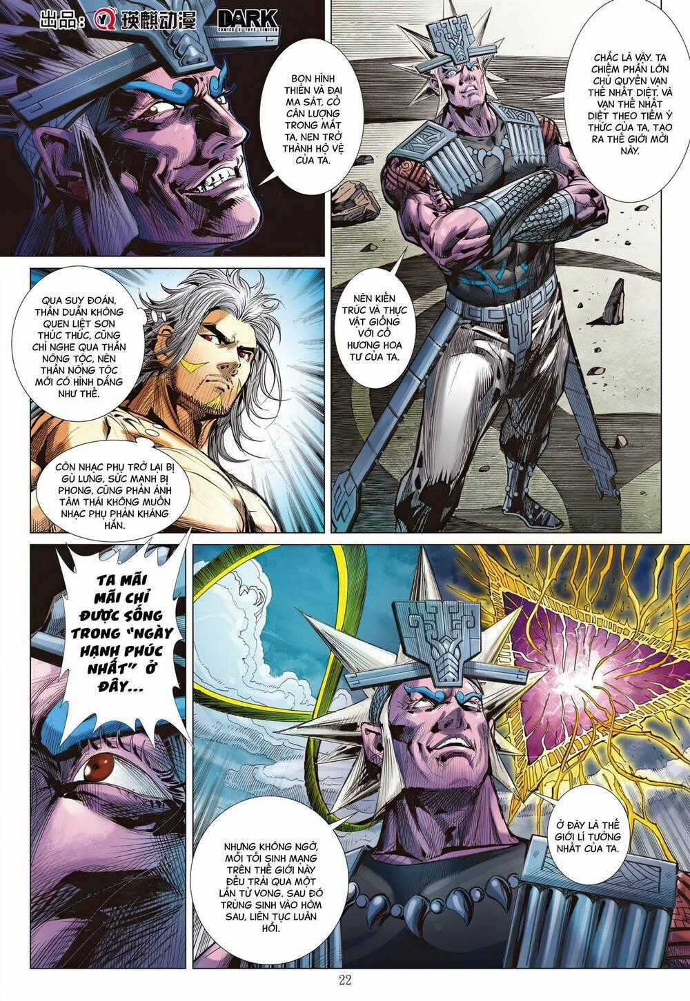 Sơn Hải Nghịch Chiến Chapter 341 trang 18