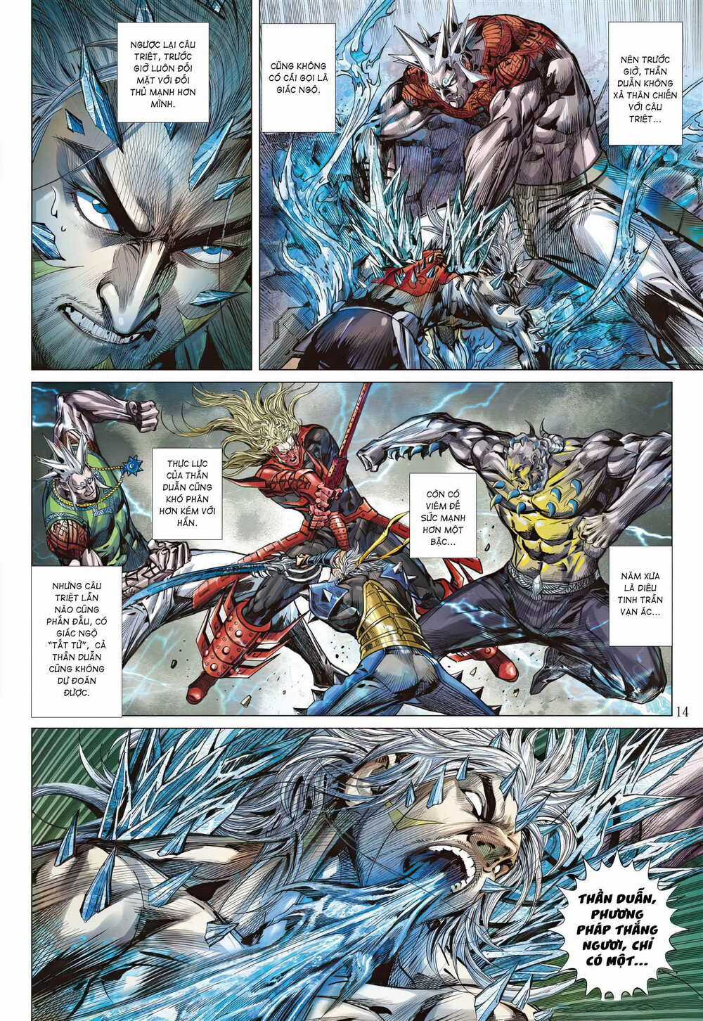 Sơn Hải Nghịch Chiến Chapter 342 trang 12