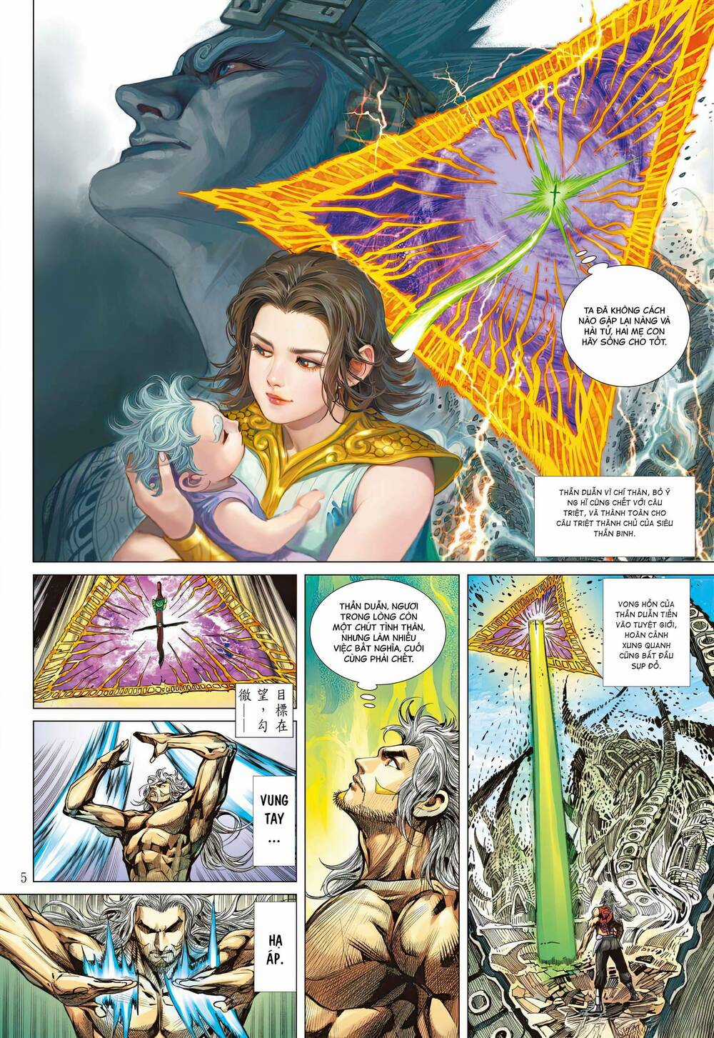 Sơn Hải Nghịch Chiến Chapter 343 trang 3