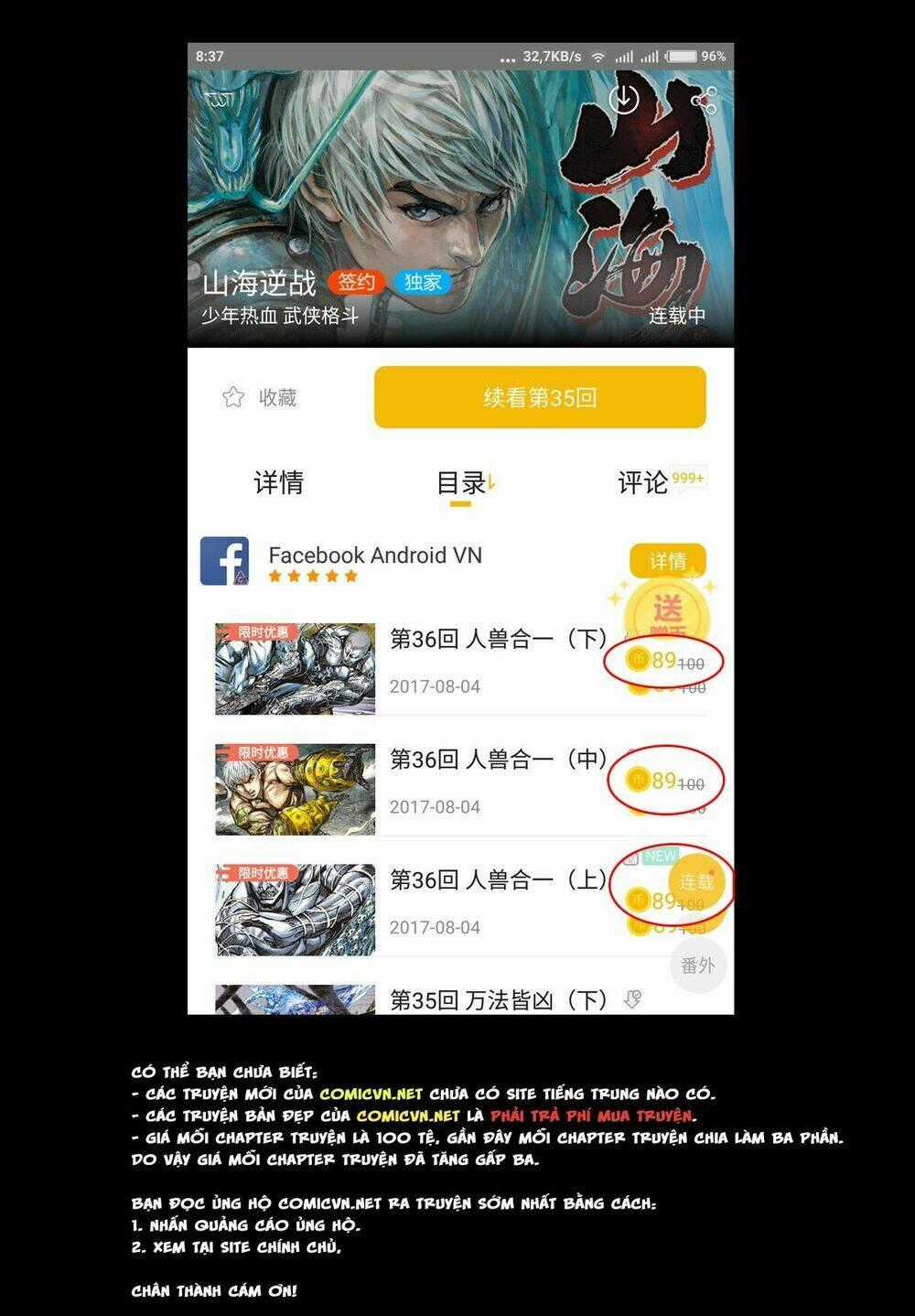 Sơn Hải Nghịch Chiến Chapter 36 trang 17