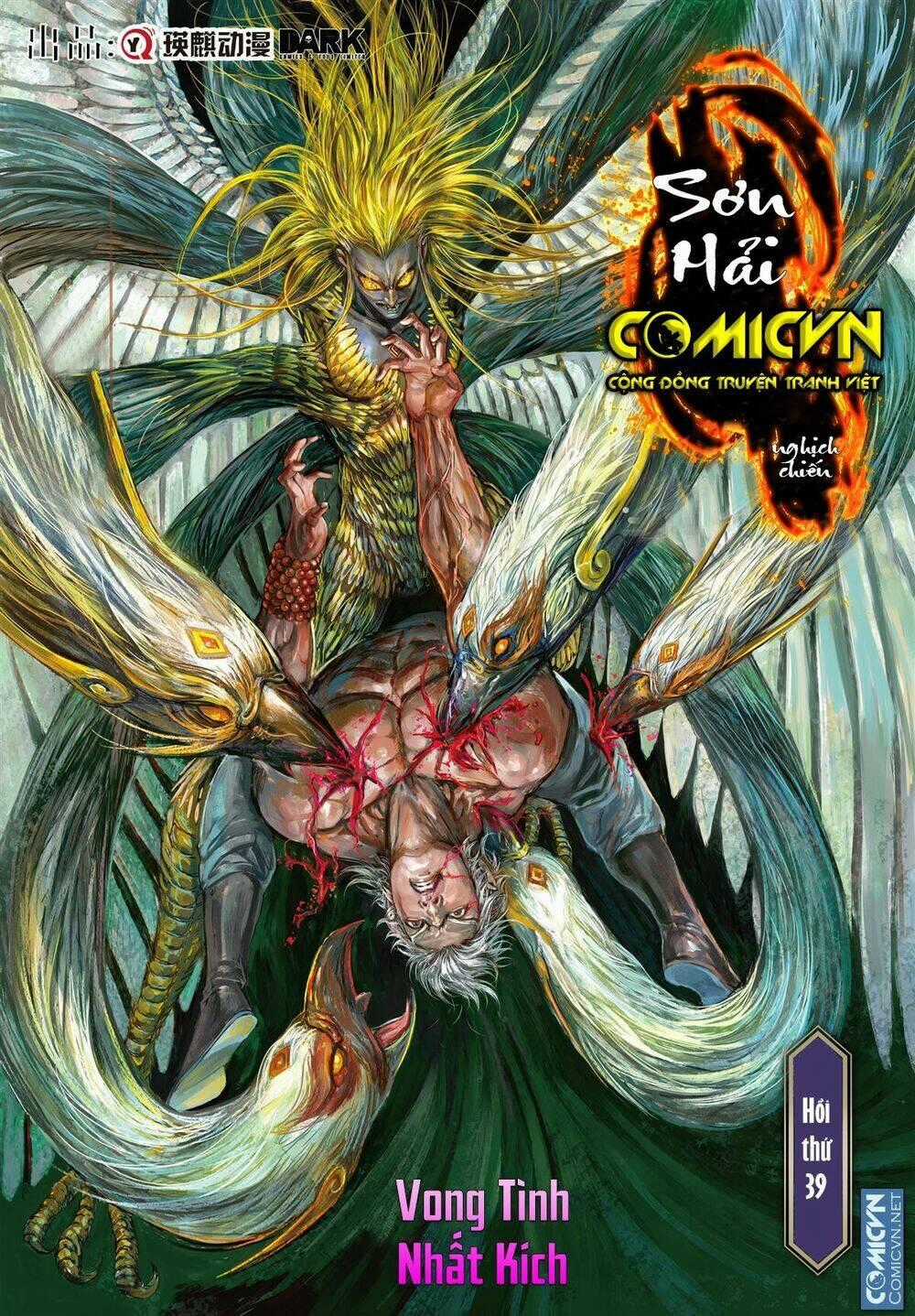 Sơn Hải Nghịch Chiến Chapter 39 trang 0