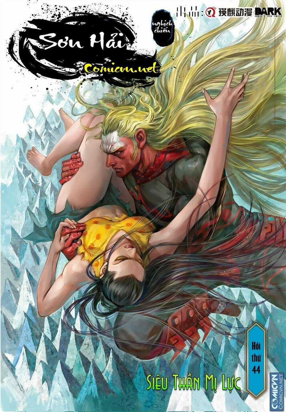 Sơn Hải Nghịch Chiến Chapter 44.2 trang 0
