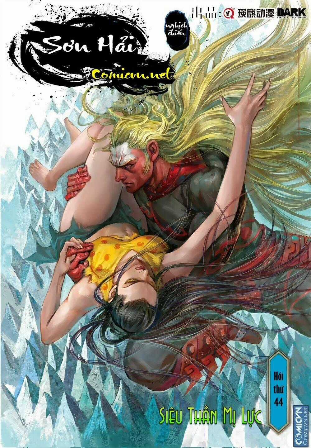 Sơn Hải Nghịch Chiến Chapter 44 trang 0