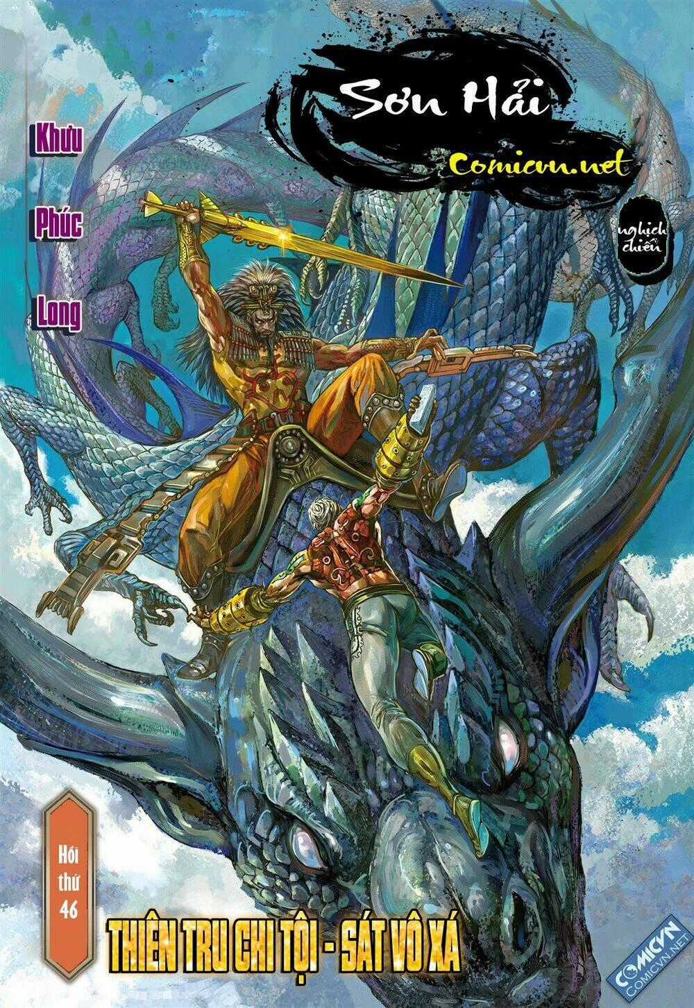 Sơn Hải Nghịch Chiến Chapter 46.2 trang 0