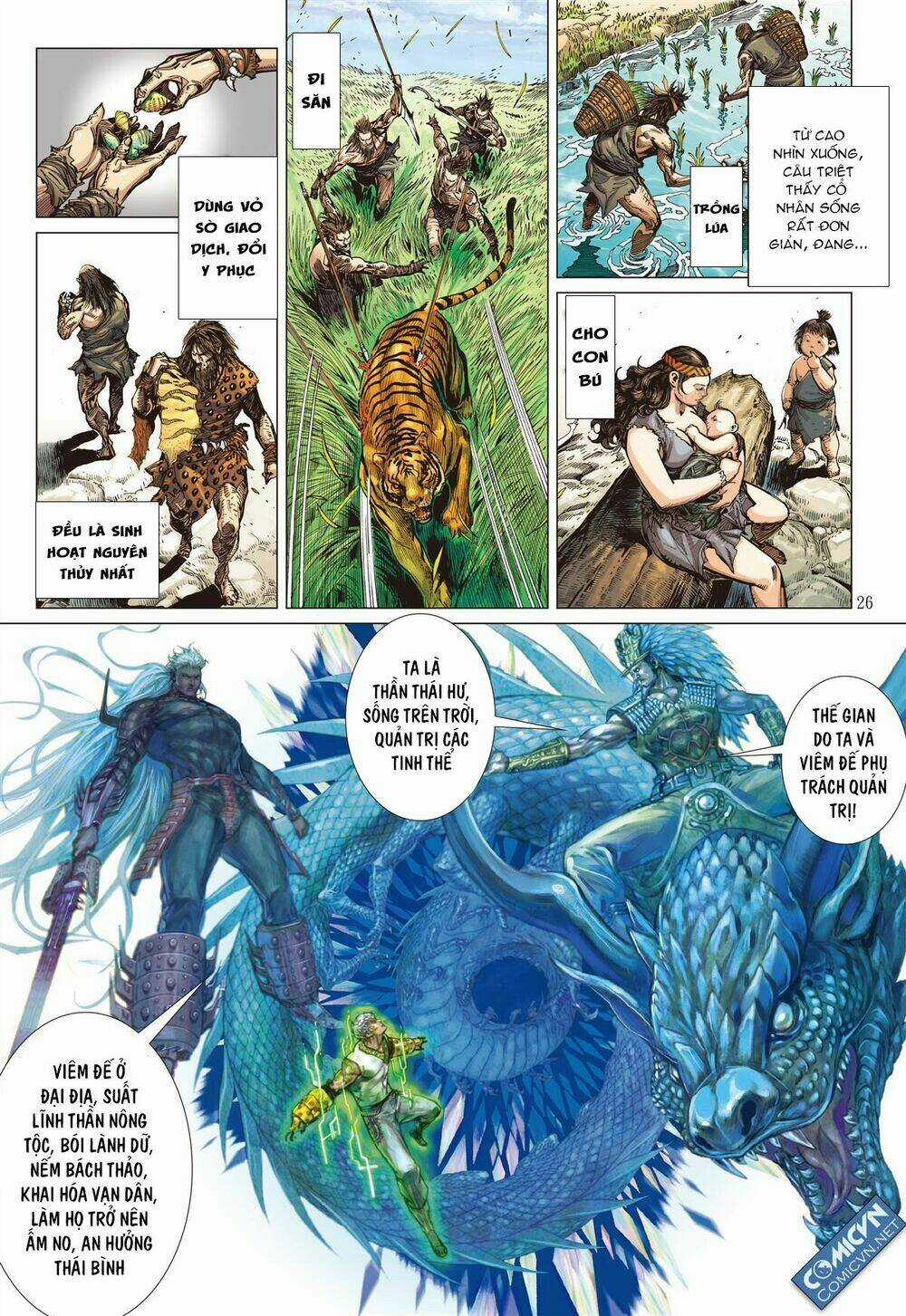 Sơn Hải Nghịch Chiến Chapter 47.2 trang 13