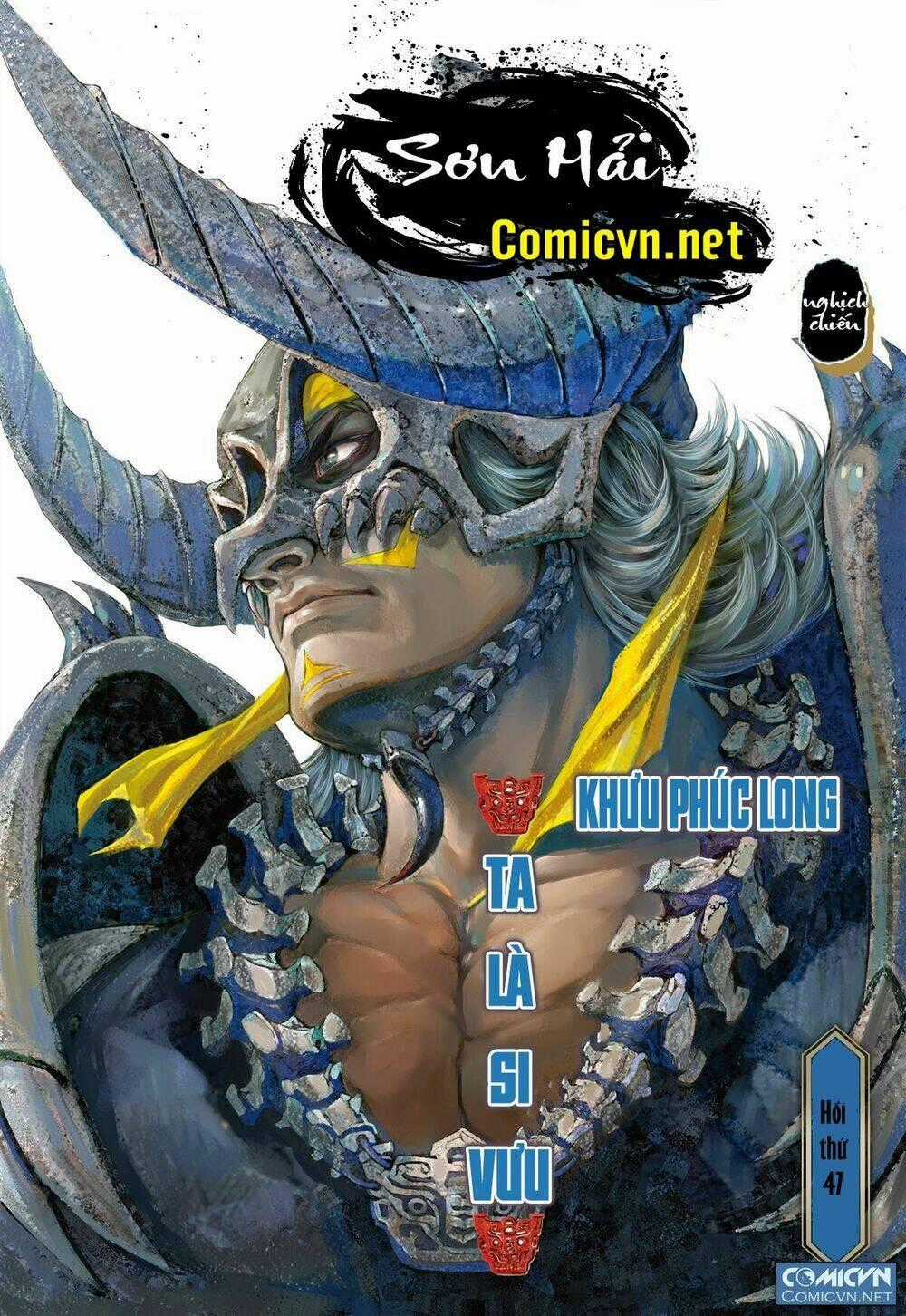 Sơn Hải Nghịch Chiến Chapter 47 trang 0