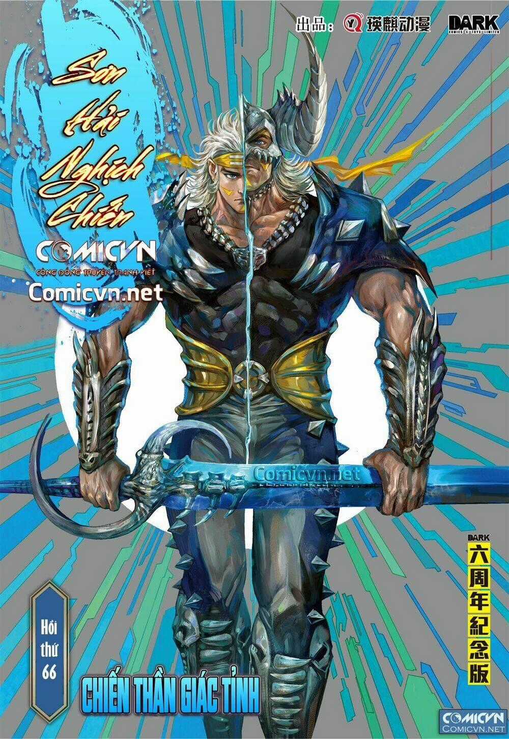 Sơn Hải Nghịch Chiến Chapter 66 trang 0