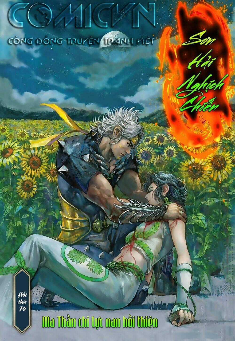 Sơn Hải Nghịch Chiến Chapter 70 trang 0