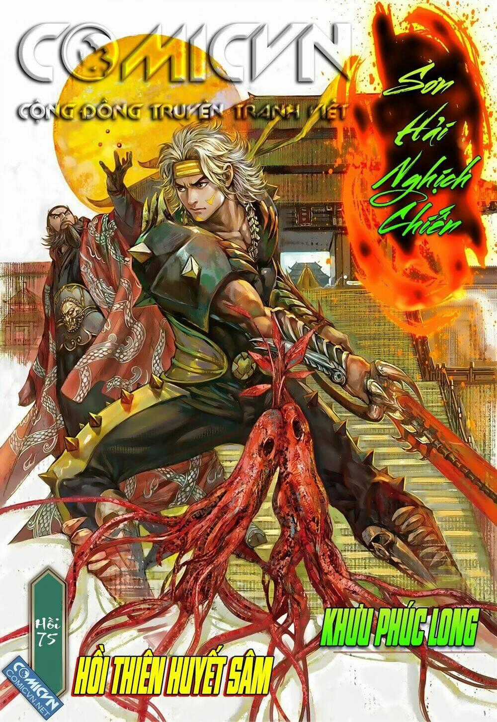 Sơn Hải Nghịch Chiến Chapter 74 trang 0