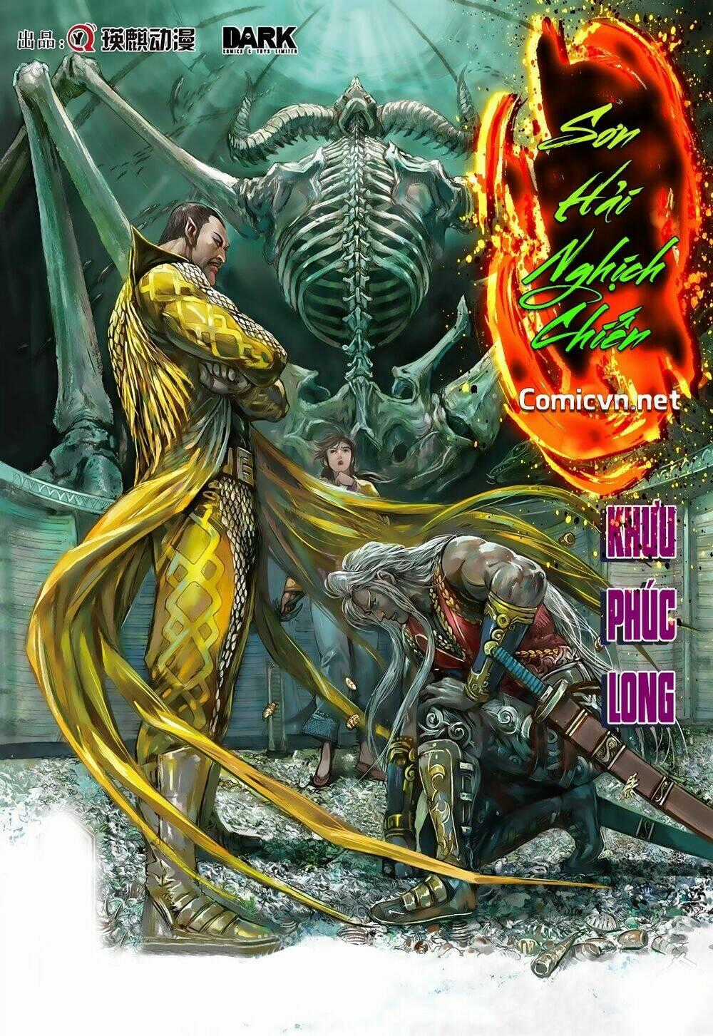 Sơn Hải Nghịch Chiến Chapter 75 trang 0