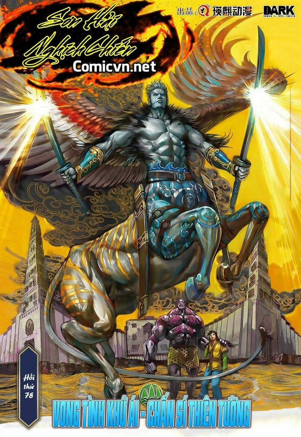 Sơn Hải Nghịch Chiến Chapter 78 trang 0