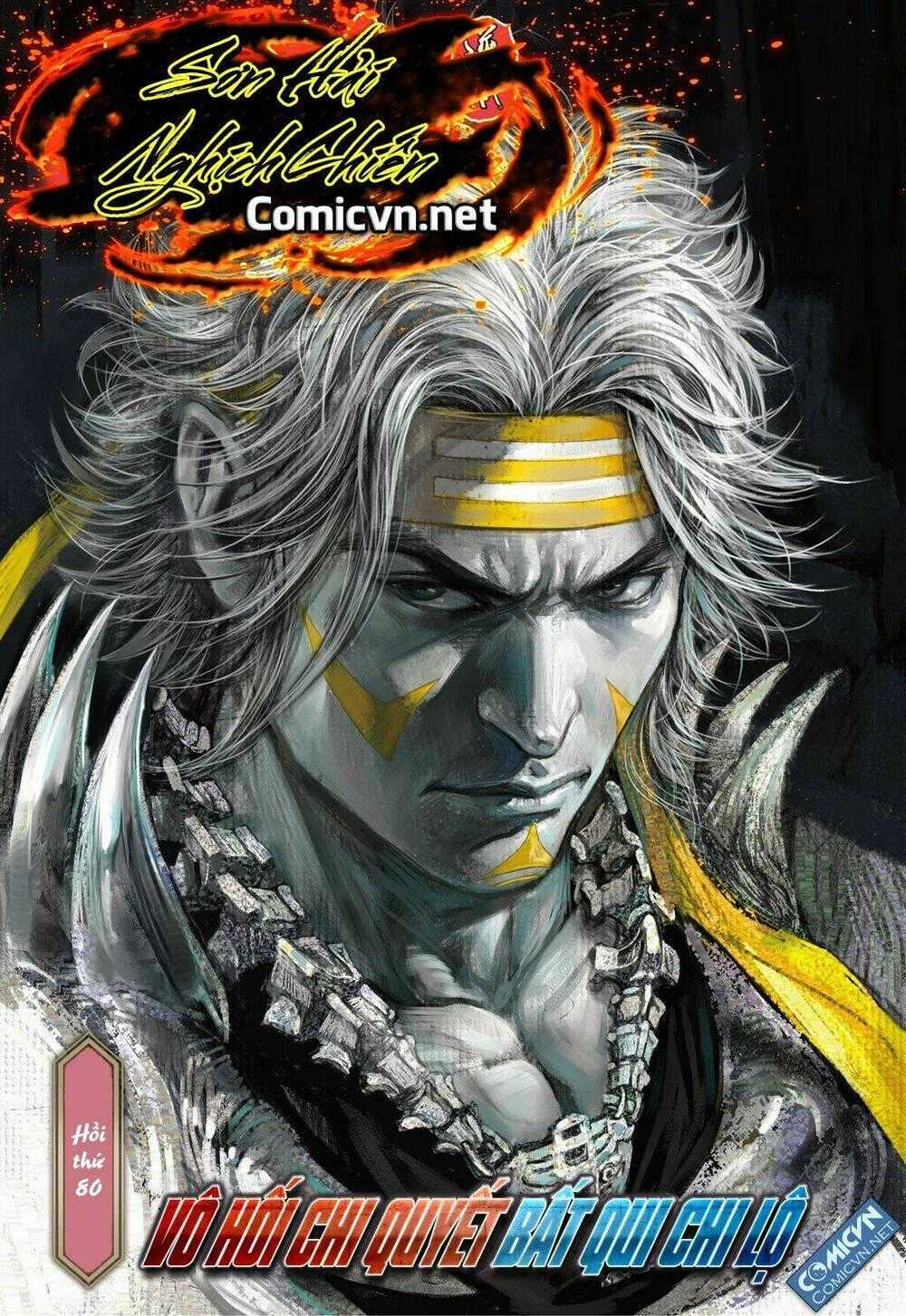 Sơn Hải Nghịch Chiến Chapter 80 trang 0
