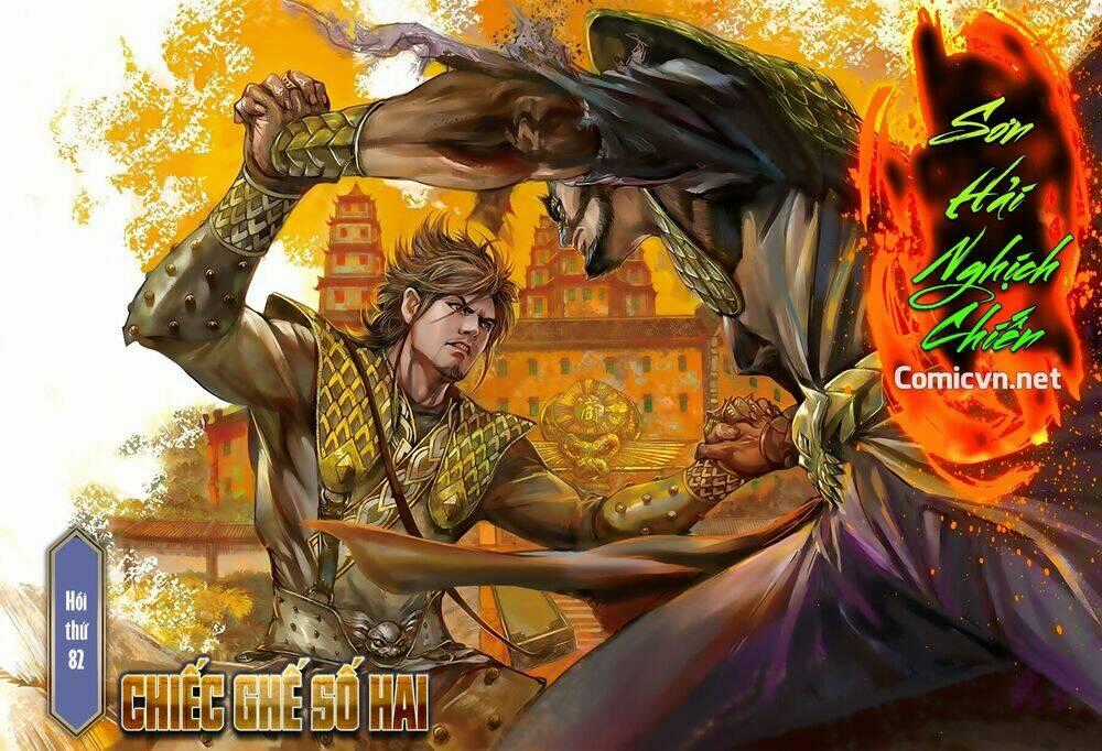 Sơn Hải Nghịch Chiến Chapter 82 trang 0
