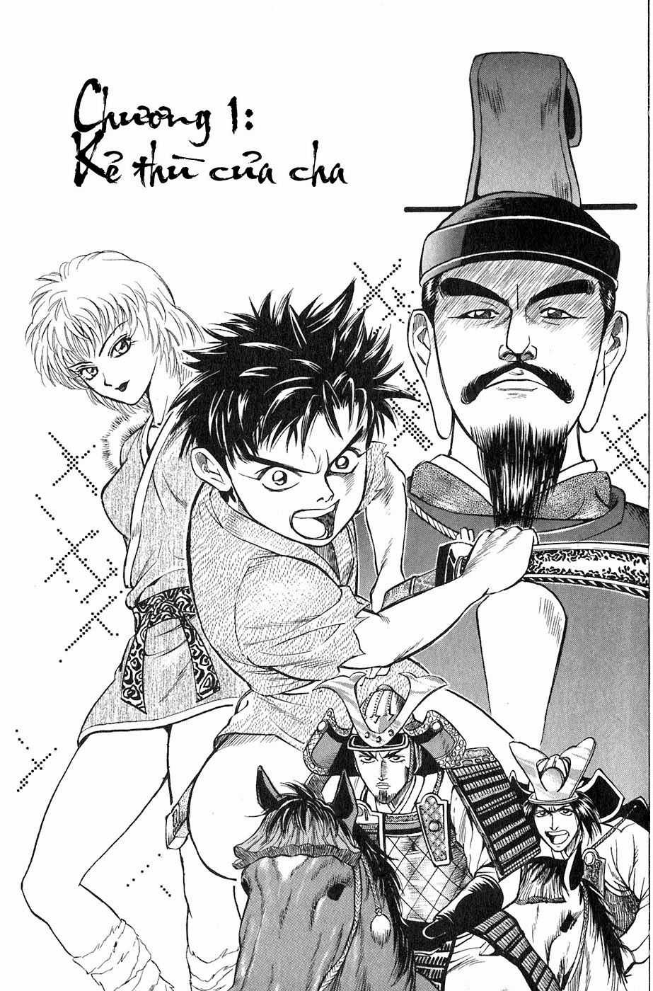 Sơn Tặc Vương Seyu Chapter 1 trang 5