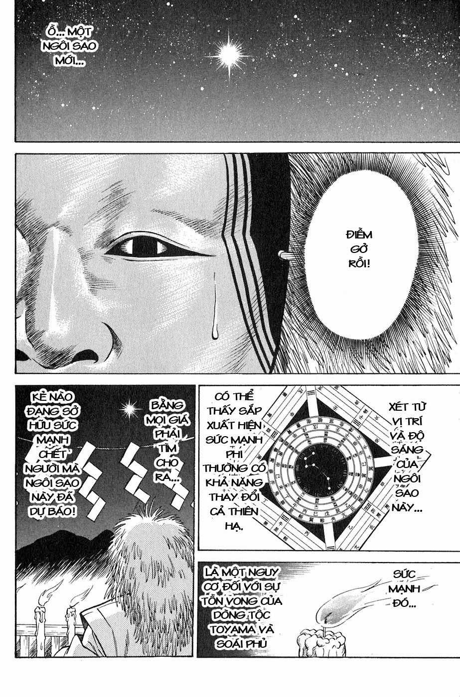 Sơn Tặc Vương Seyu Chapter 1 trang 6