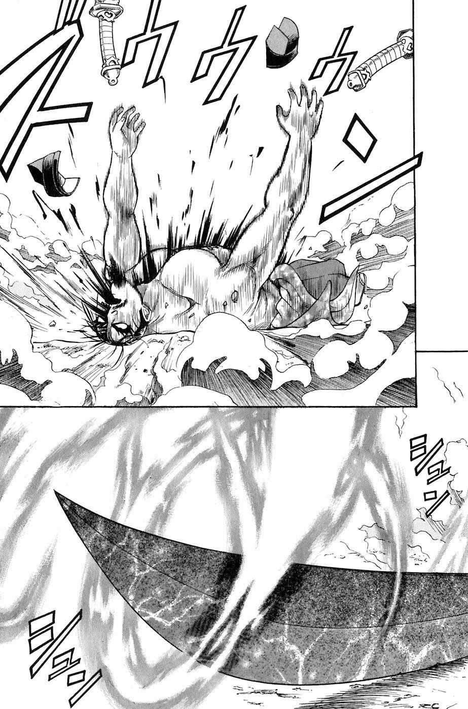 Sơn Tặc Vương Seyu Chapter 1 trang 73