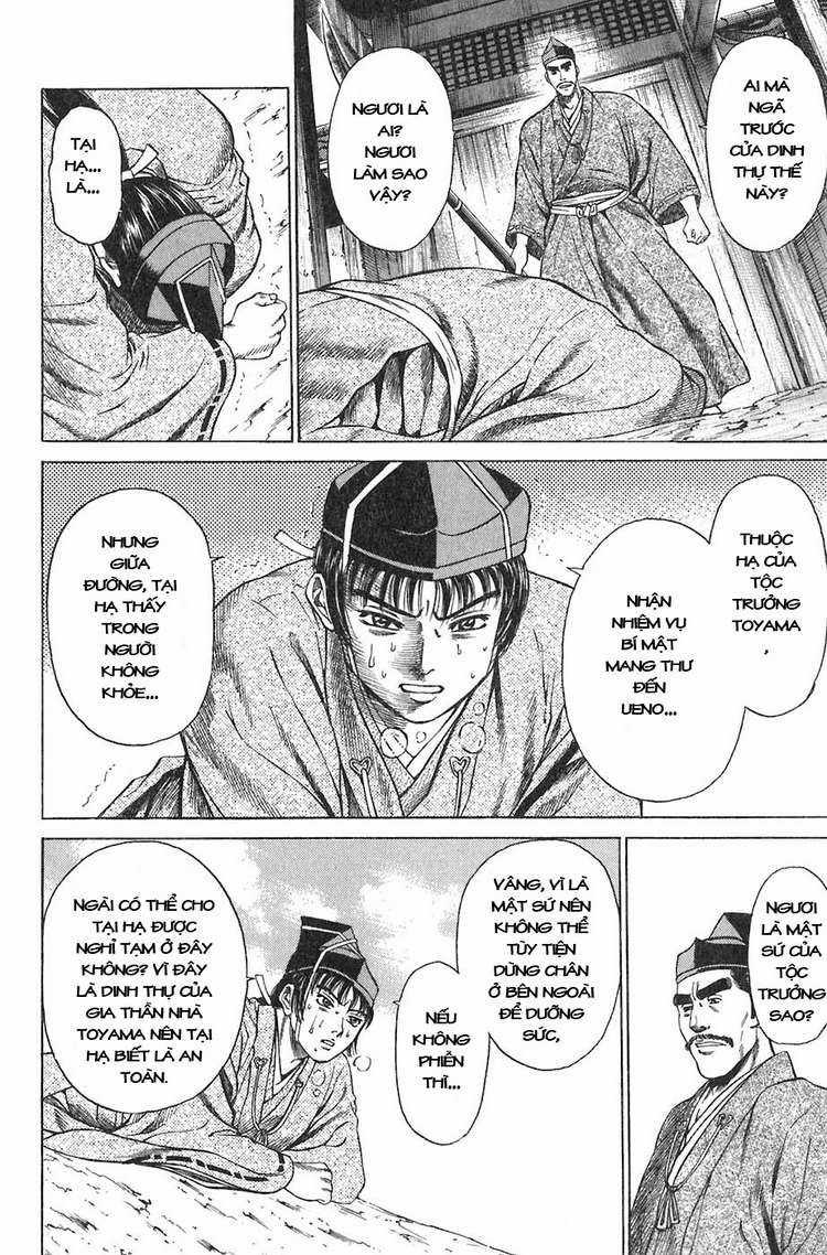 Sơn Tặc Vương Seyu Chapter 10 trang 14