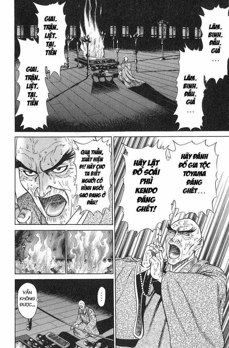 Sơn Tặc Vương Seyu Chapter 11 trang 2