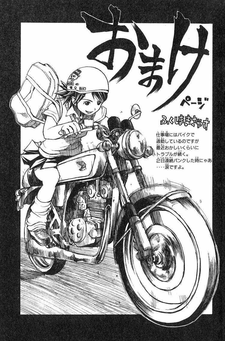 Sơn Tặc Vương Seyu Chapter 11 trang 53