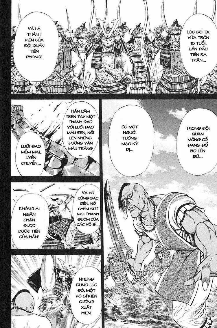 Sơn Tặc Vương Seyu Chapter 12 trang 23