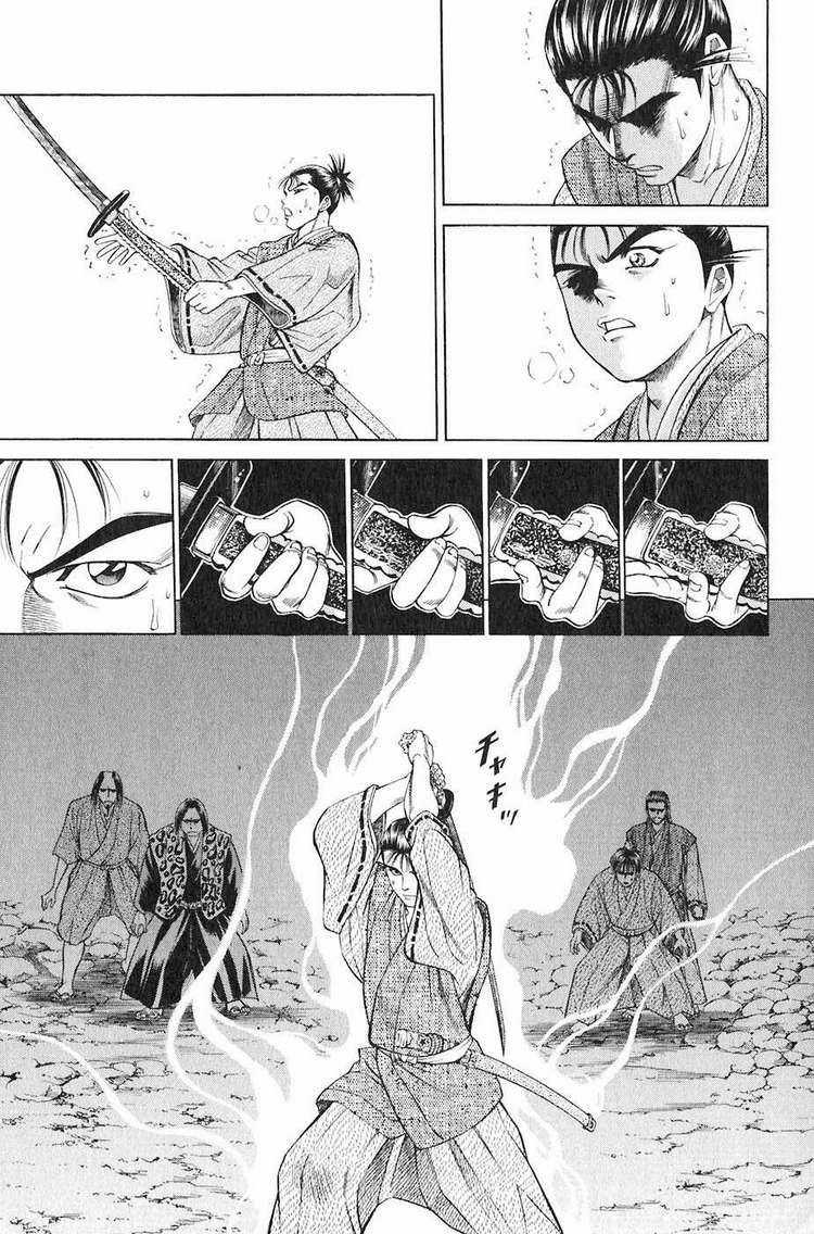 Sơn Tặc Vương Seyu Chapter 12 trang 44