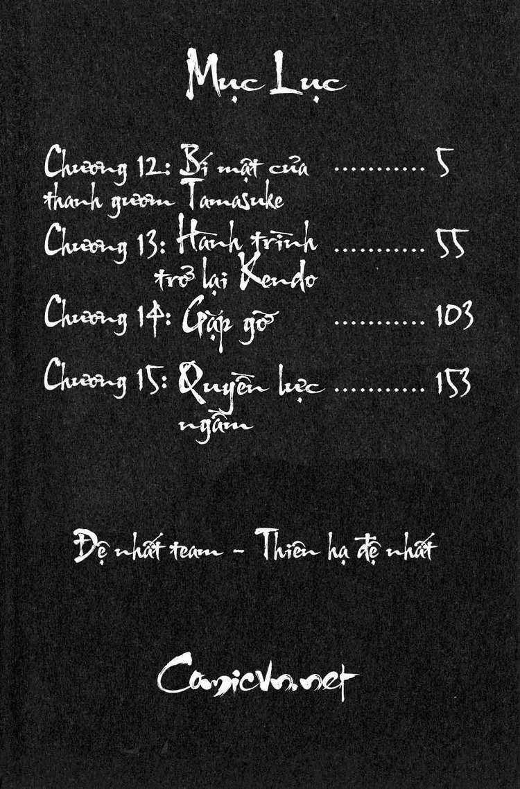 Sơn Tặc Vương Seyu Chapter 12 trang 7