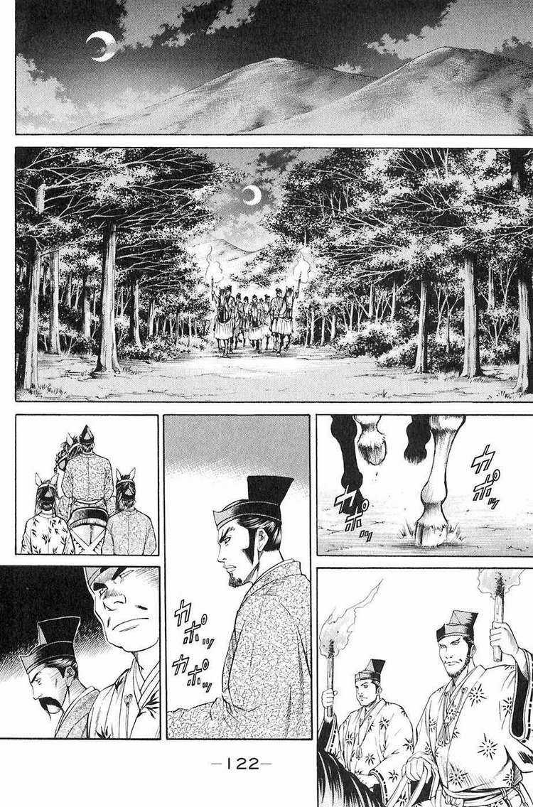 Sơn Tặc Vương Seyu Chapter 14 trang 21