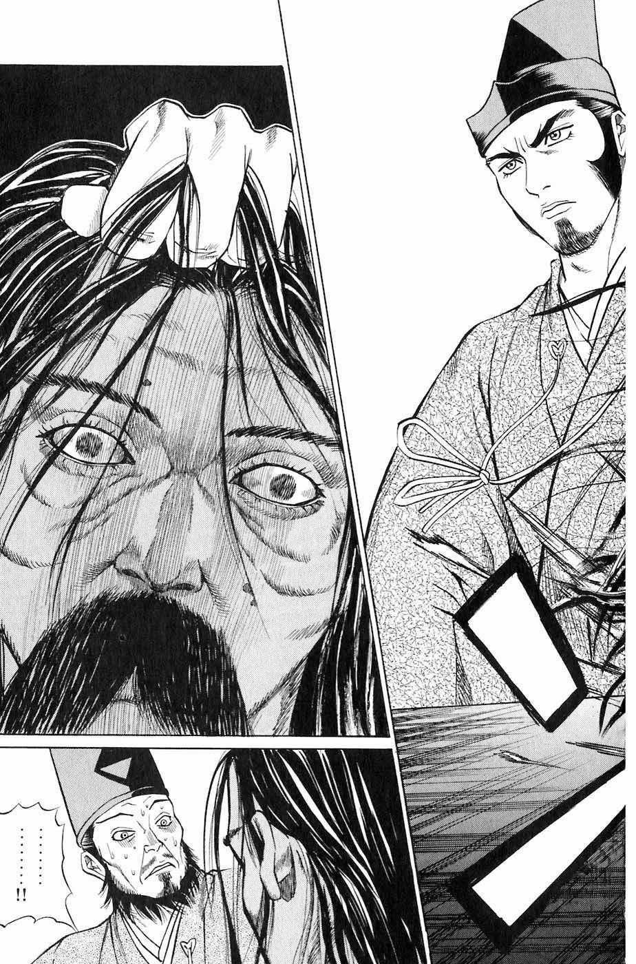 Sơn Tặc Vương Seyu Chapter 15 trang 27