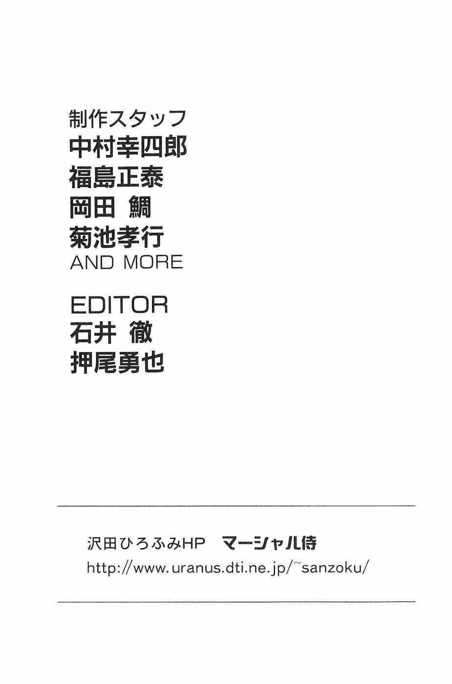 Sơn Tặc Vương Seyu Chapter 15 trang 51