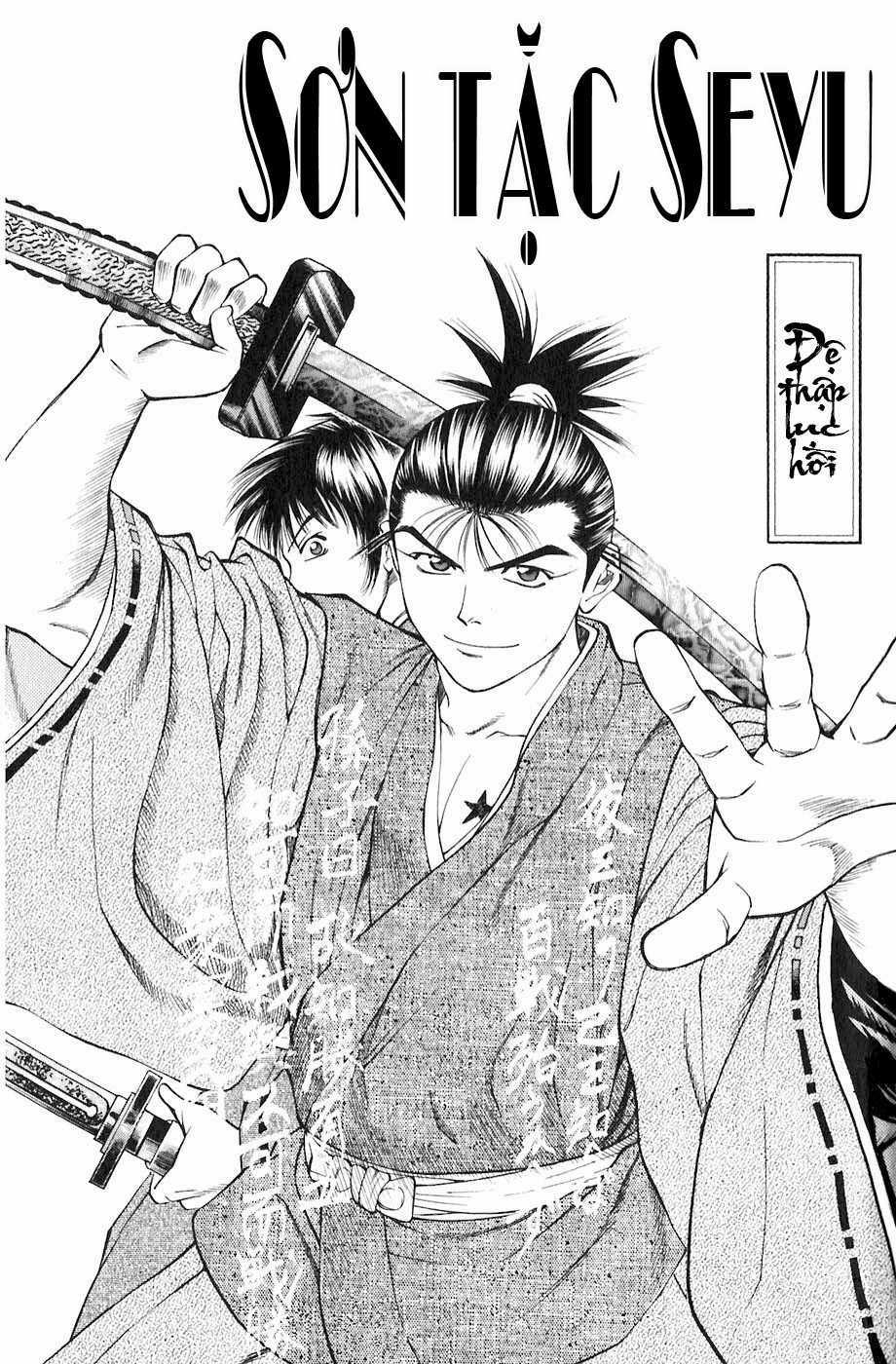 Sơn Tặc Vương Seyu Chapter 16 trang 5