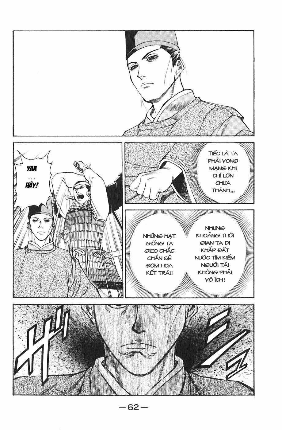 Sơn Tặc Vương Seyu Chapter 17 trang 13