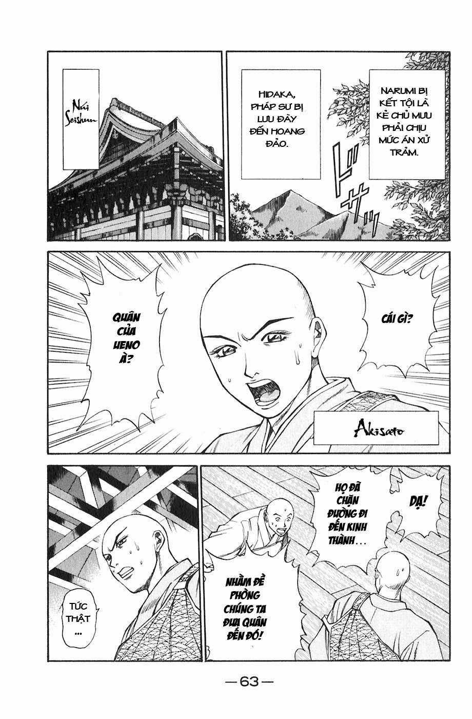 Sơn Tặc Vương Seyu Chapter 17 trang 14