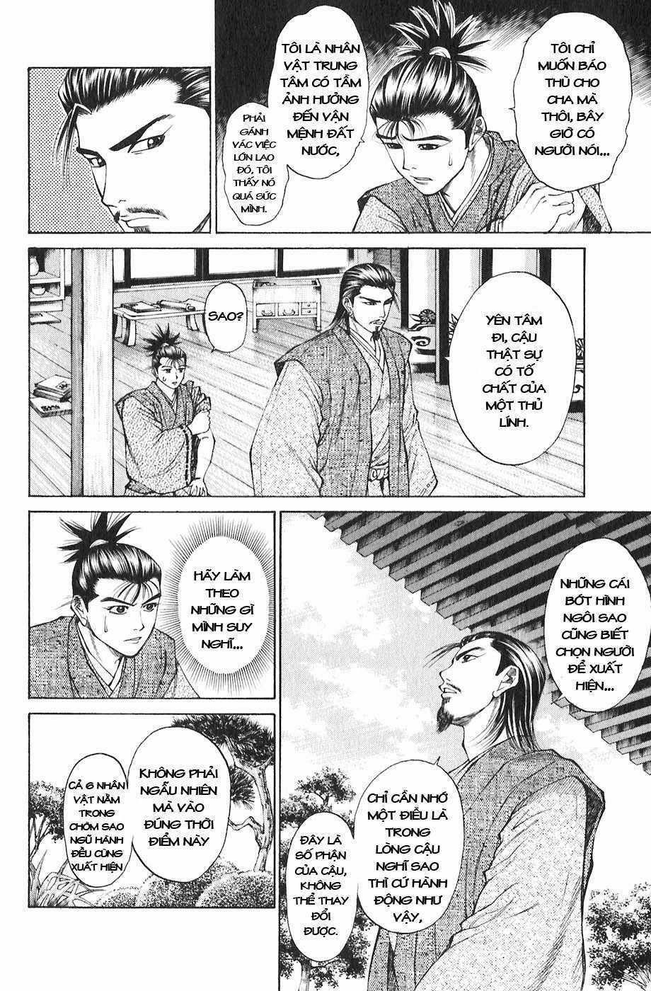 Sơn Tặc Vương Seyu Chapter 17 trang 7