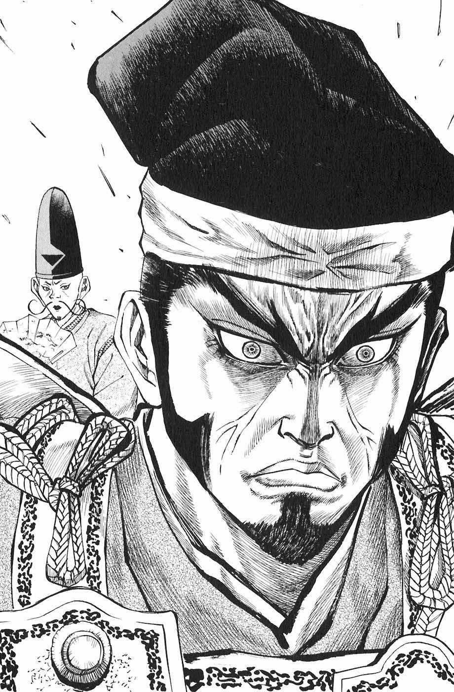 Sơn Tặc Vương Seyu Chapter 18 trang 13