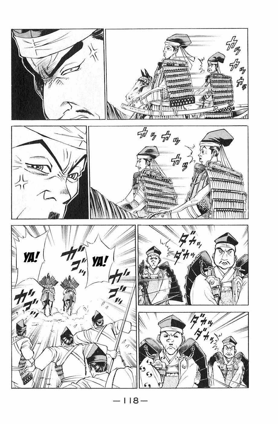 Sơn Tặc Vương Seyu Chapter 18 trang 21