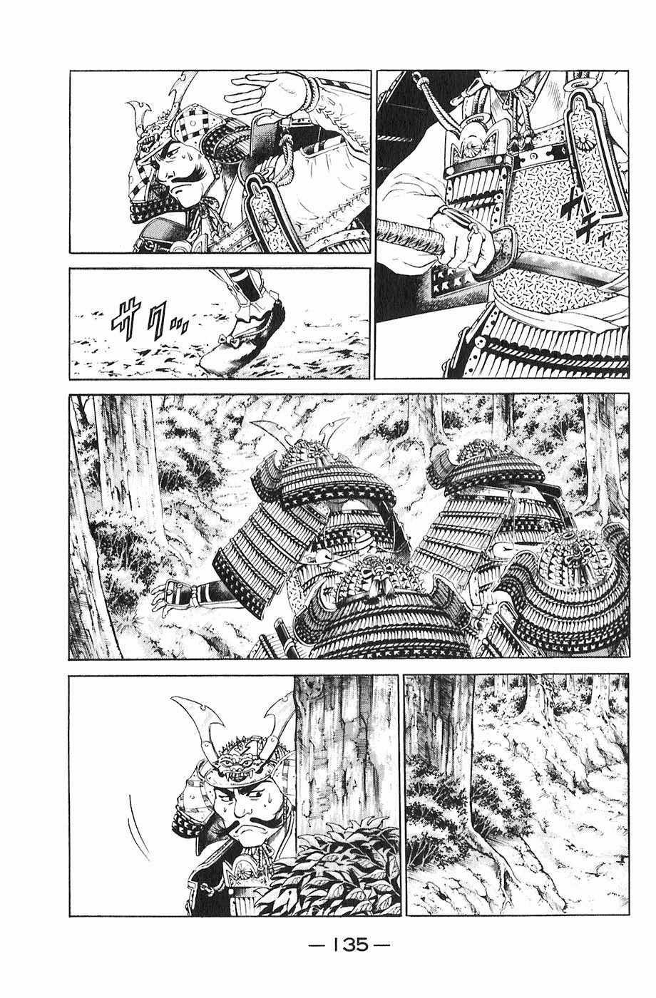 Sơn Tặc Vương Seyu Chapter 18 trang 38