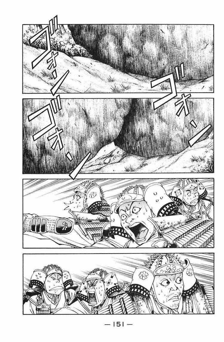 Sơn Tặc Vương Seyu Chapter 19 trang 4