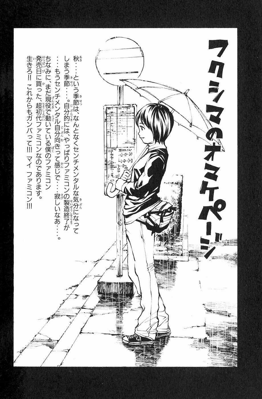 Sơn Tặc Vương Seyu Chapter 19 trang 51